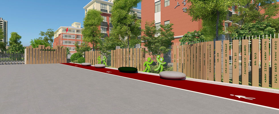 新起点校园文化建设中心