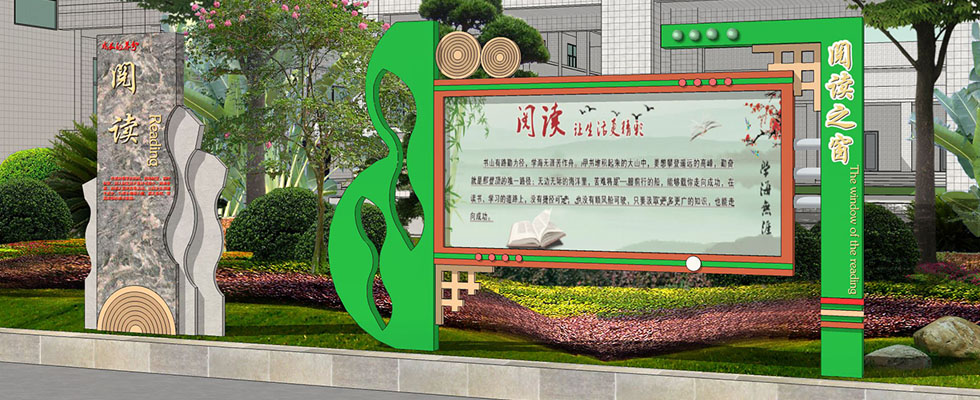 新起点校园文化建设中心